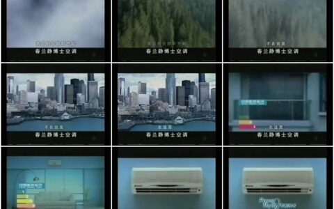 374春兰空调真正的安静和节能篇