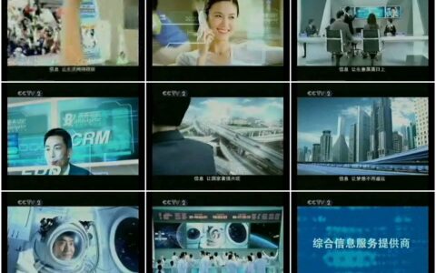 392中国电信信息篇