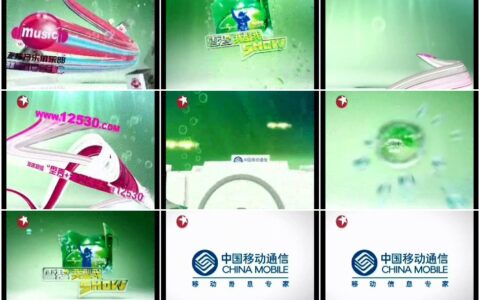 394中国移动通信支持你喜爱的选手篇