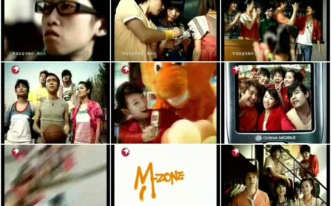 397hw 中国移动通信动感地带校园生活篇