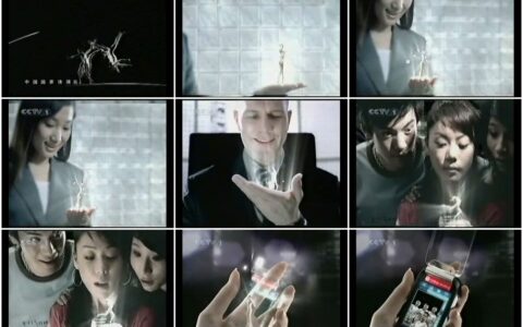 398中国移动通信追求卓越篇