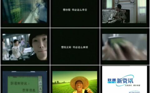 403中国联通联通寻呼新资讯篇