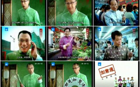 404中国联通如意通大家连通篇