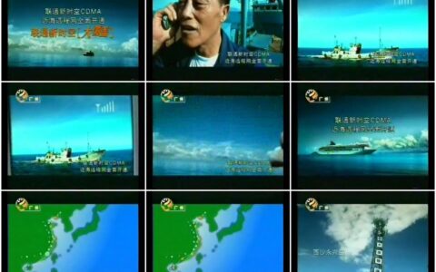 409联通新时空广度见证实力篇