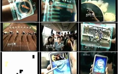 418中国移动我的移动体育世界篇