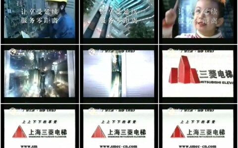 423上海三菱电梯