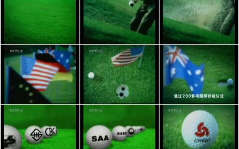 428志高空调高尔夫球篇