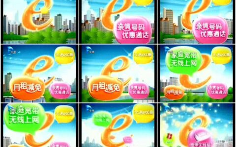 429中国电信我的E家介绍篇