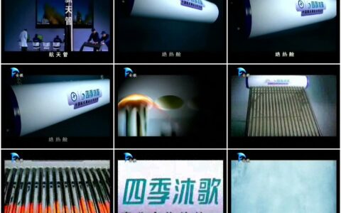 434四季沐歌太阳能热水器整装待发篇