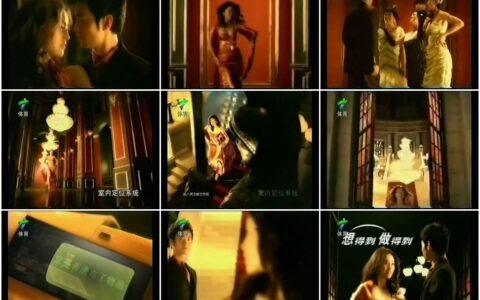 436NEC概念手机之灰姑娘篇