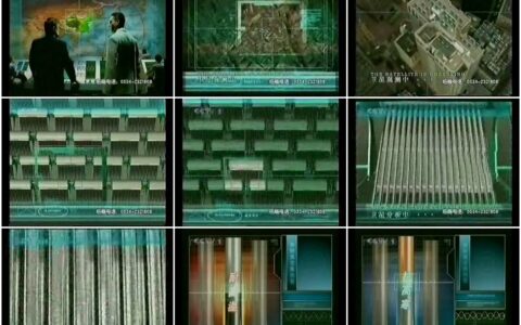 438皇明太阳能真空管之卫星监测篇