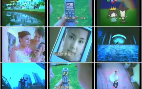 438中国移动移动梦网业务婚礼篇