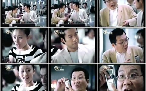 449联通世界风询问篇