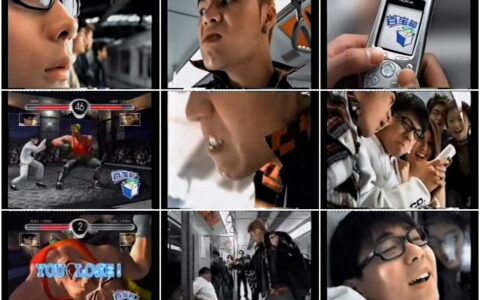 450中国移动游戏百宝箱地铁中对打篇