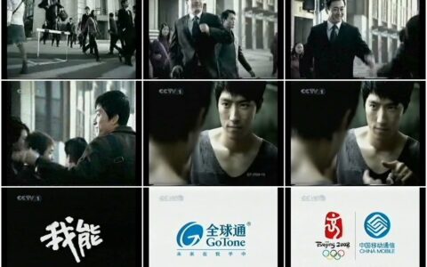 452全球通跨越篇