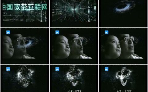 463中国电信宽带互联网星河篇