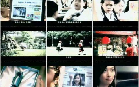 466中华电信之小时候的秘密篇