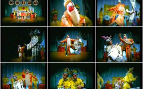 468中国联通京剧篇