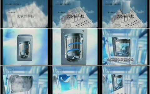 471海尔环保双动力洗衣机巅峰篇