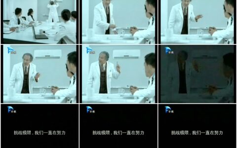 472美的空调挑战极限篇