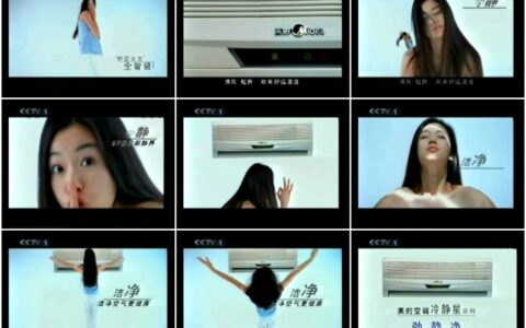 474美的冷静星空调冷静篇