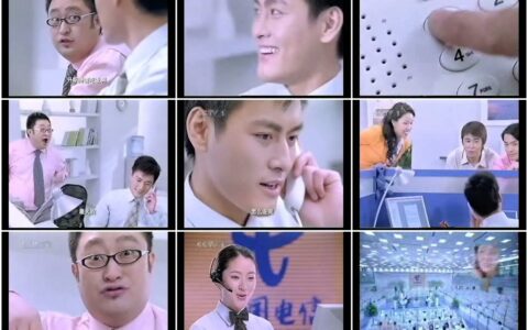 474中国电信号码百事通升职请客篇