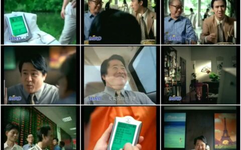 488波导交易王掌上电脑股市交易篇