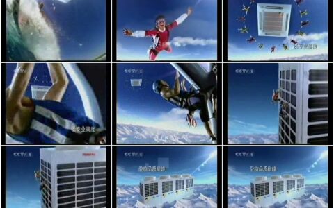 562海尔中央空调专业高度篇