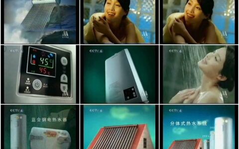 572光芒电热水器之产品篇