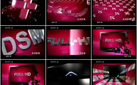 573[]海尔引路流媒体电视高清技术篇