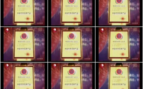 575格力空调恭贺篇