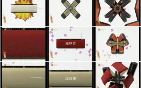 578三洋空调四季彩馆变花样篇