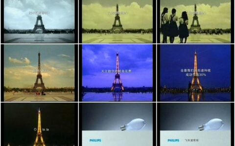 590飞利浦照明巴黎铁塔耗电篇