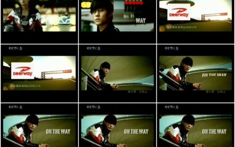 1005[]200707 德尔惠我的路篇