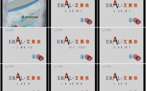 1009[]艾莱依锁绒时尚羽绒服名人篇