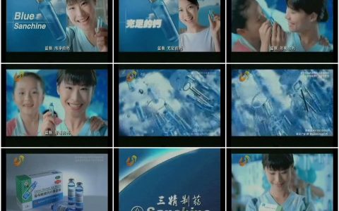 1010三精葡萄糖酸钙口服液之选择蓝瓶的原因篇15秒