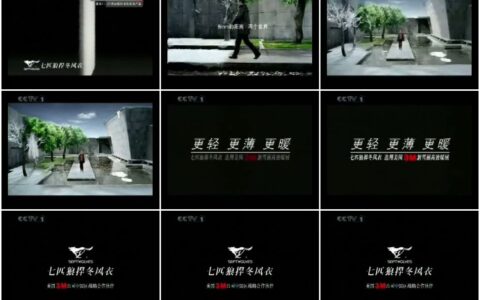 1010[]七匹狼捍冬风衣两个世界篇