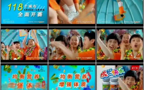 1011养生堂成长快乐-飞绳大赛篇15秒