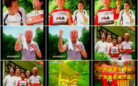 1013燕东氨基酸口服液之爬山篇15秒