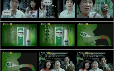 1021双料喉风散-牙疼篇15秒