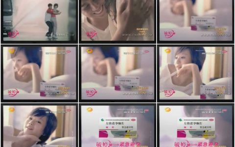 1022毓婷左炔诺孕酮片-保护篇15秒