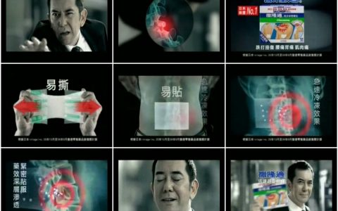 1027撒隆适膏贴之拍报现场篇15秒