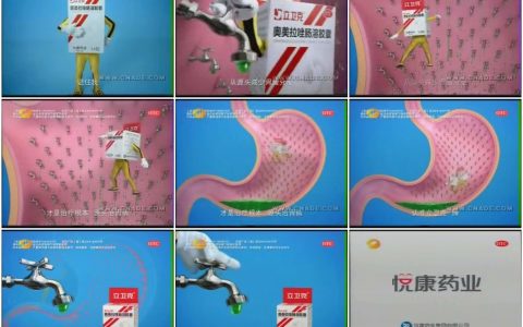 1029悦康药业立卫克-源头篇15秒