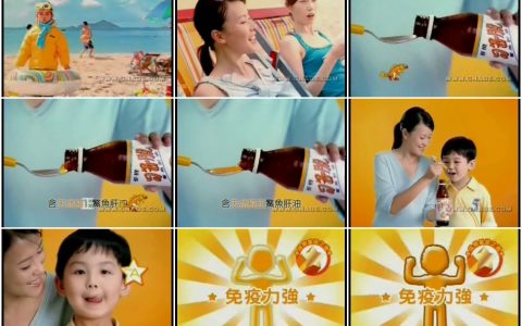 1030司各脱鳘鱼肝油-海滩玩乐篇15秒