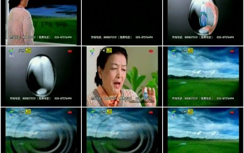 1041莎普爱思之白内障看不清篇15秒