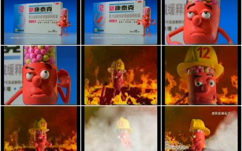 1043新康泰克之灭火篇15秒