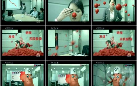 1047新康泰克之会议室篇15秒