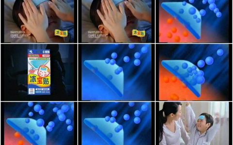 1049小林冰宝贴之使用篇15秒