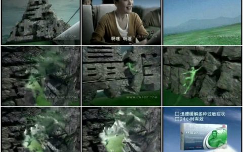 1055先灵葆雅开瑞坦-列车的障碍篇15秒