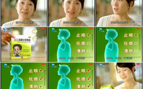 1065神苗牌小儿清肺化痰颗粒-母亲篇15秒